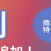 育毛剤広告革新