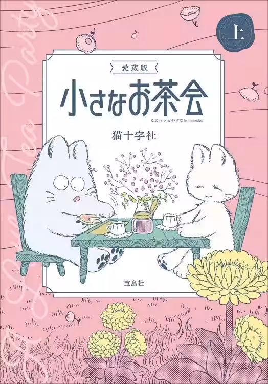 画像6