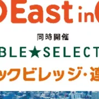 オーガニックEXPO特集