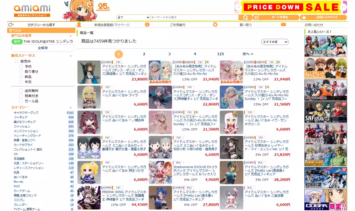 画像16