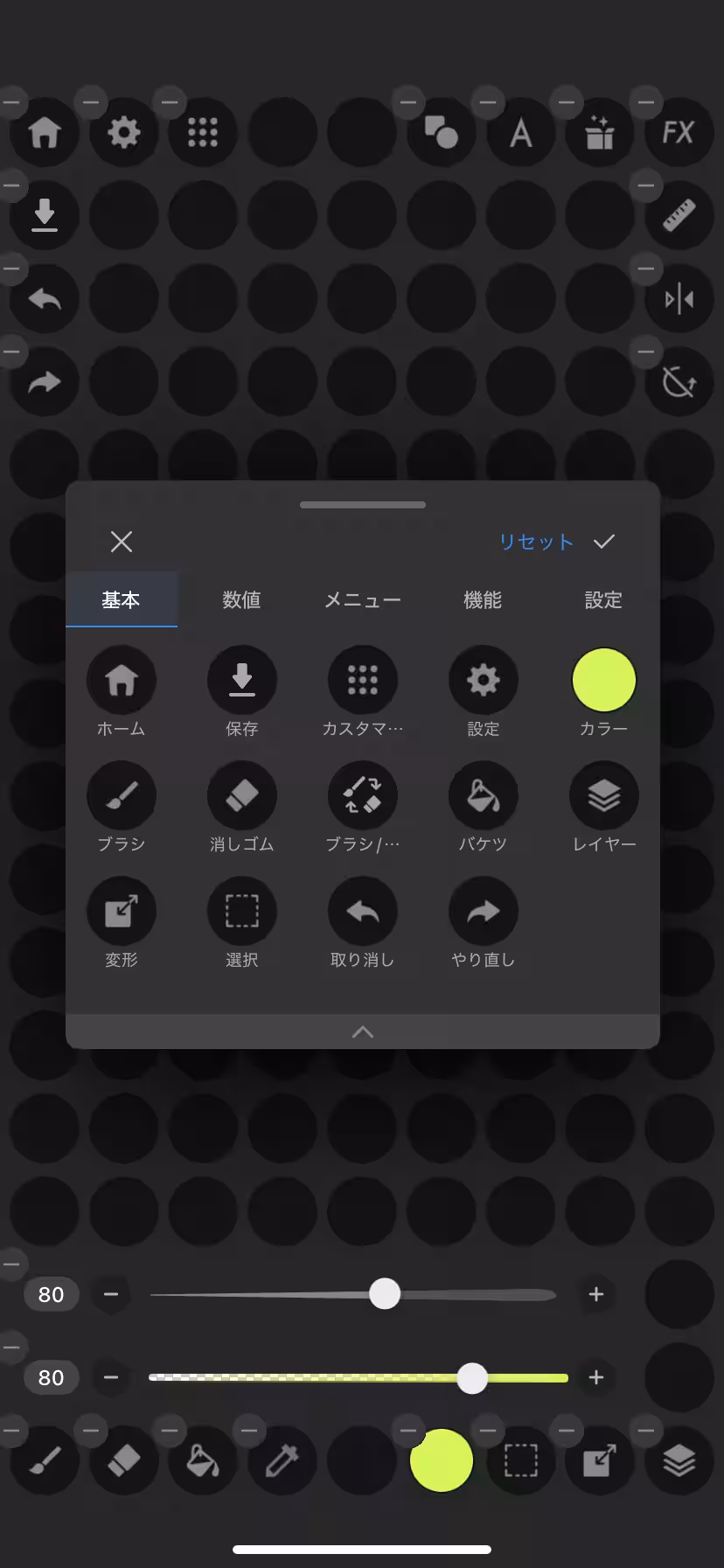 画像2