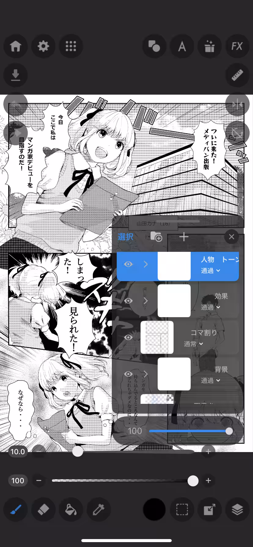画像4