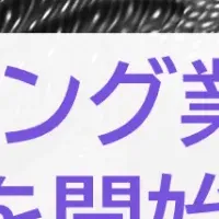 ジンベイGenOCRの提案