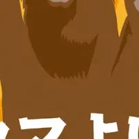 「BowBear」10万DL達成