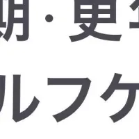 更年期の体重増加