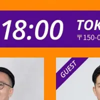 CSハロウィン交流会