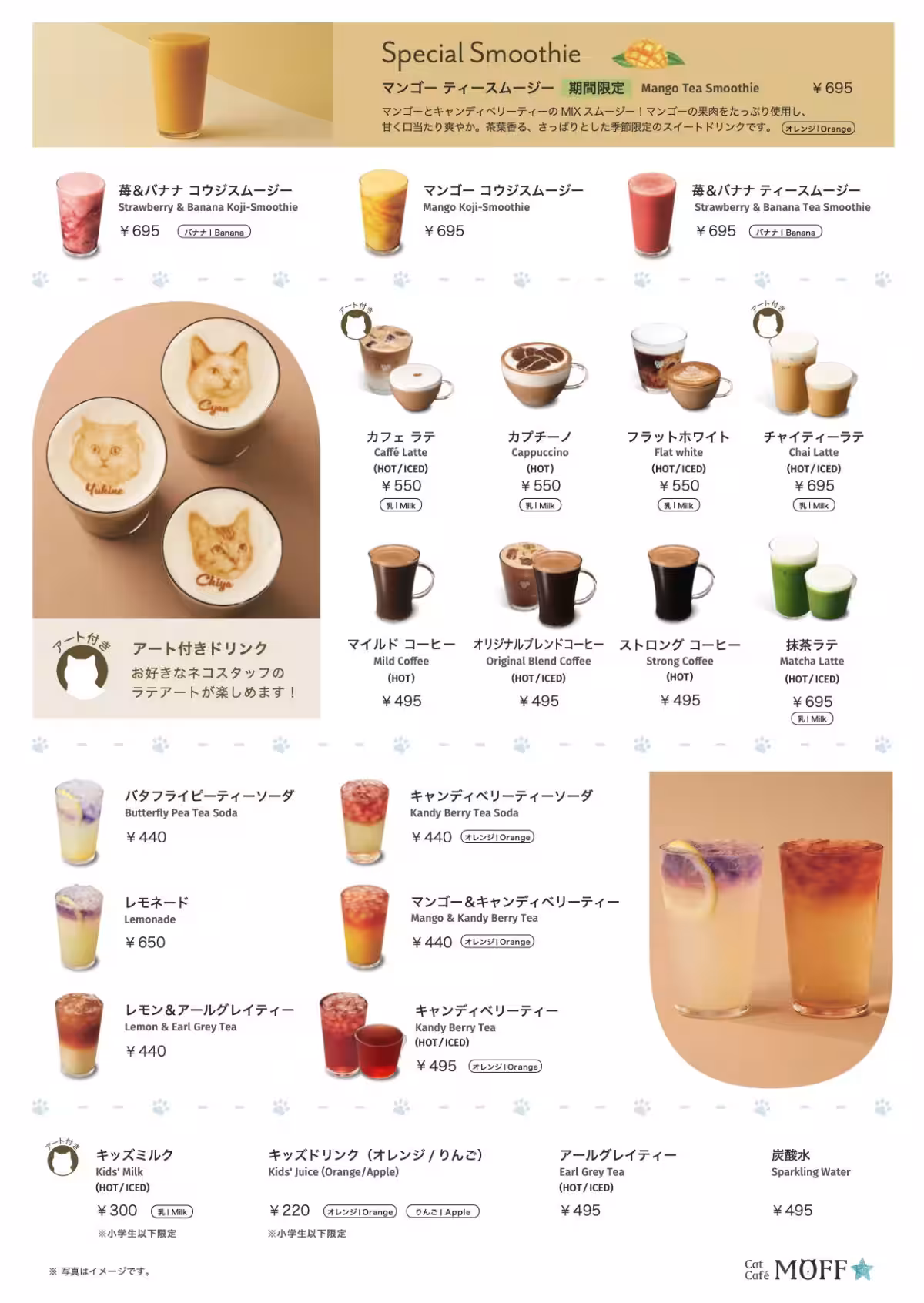 画像8