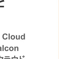 アイレットとクラウドストライク