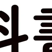 愛猫を幸せにする本