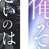 Berry’s COMICS新刊！