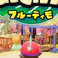 フルーティモ！発売