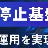 VMware依存脱却の提案