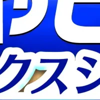 床の悩み解消！