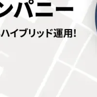 共用部トラブル解決