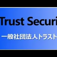 デジタルガバメント推進