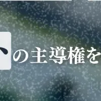 SAPプロジェクトの鍵