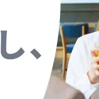 食事補助の拡充