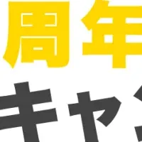 SNSコーチ5周年企画