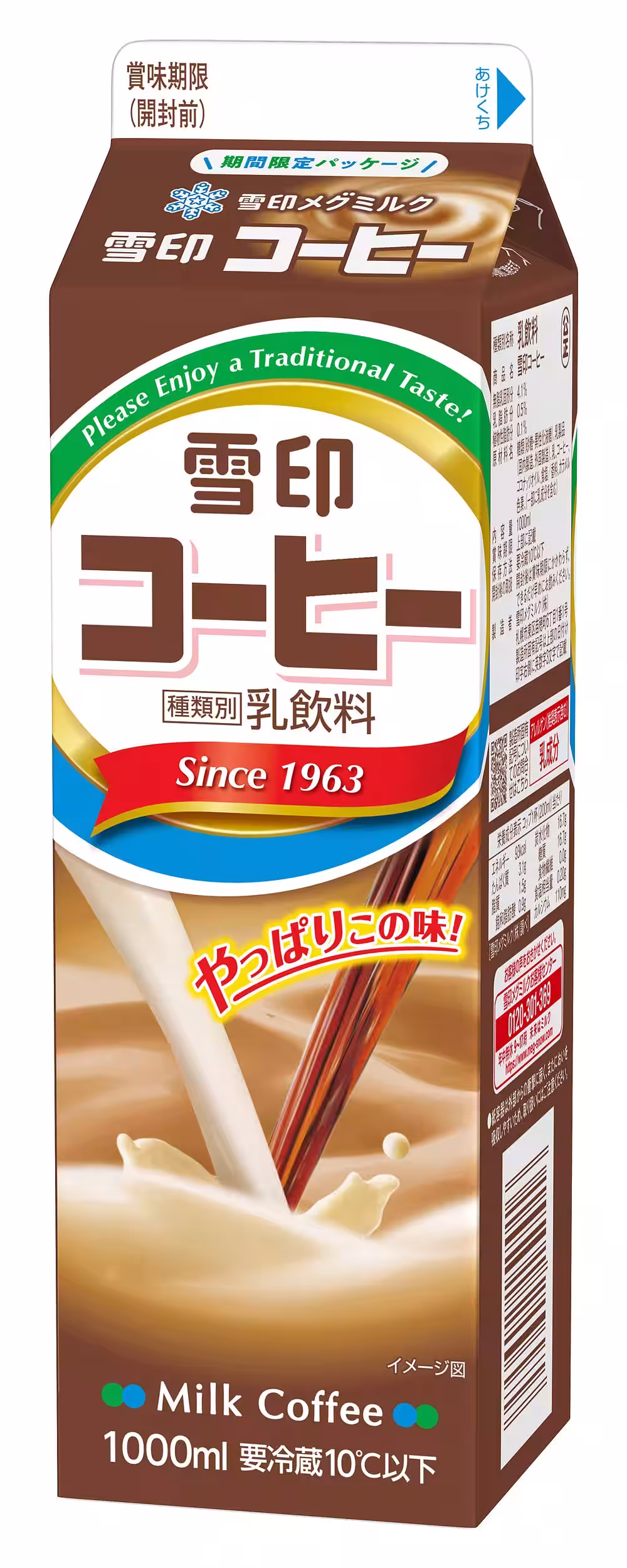 画像8