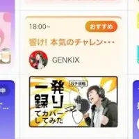 カシオとTieUps提携