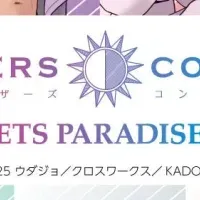 コラボイベント開催