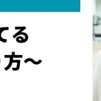 推し活と企業の新関係