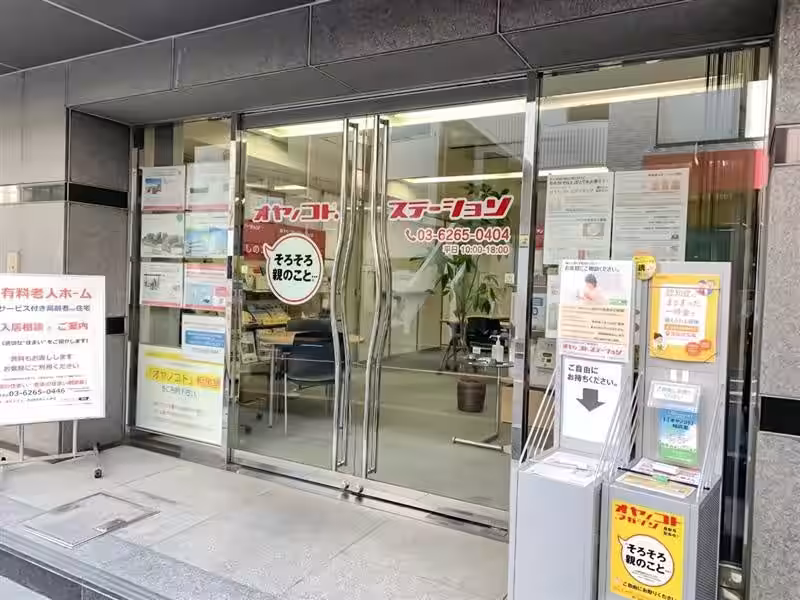 画像2