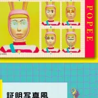 ポピーザぱフォーマー新商品