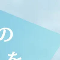 新サービス『ガクシーTalent』