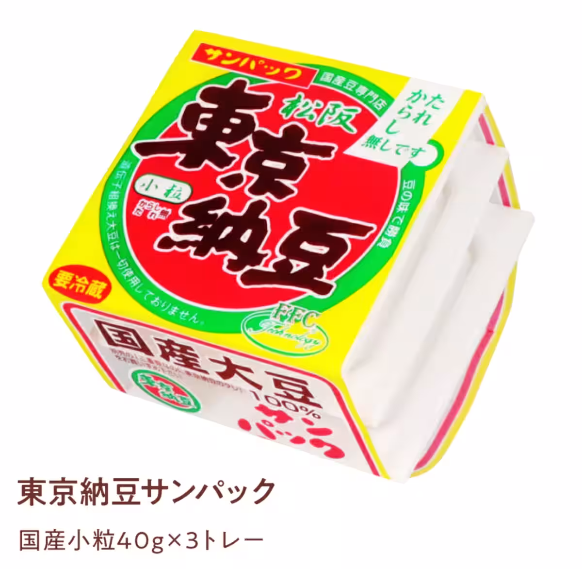 画像3