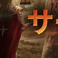 移転券販売中！