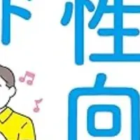 新刊介護メソッド
