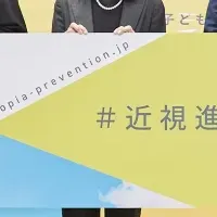 近視進行予防の新時代