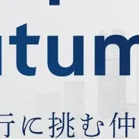 MACP初の採用イベント