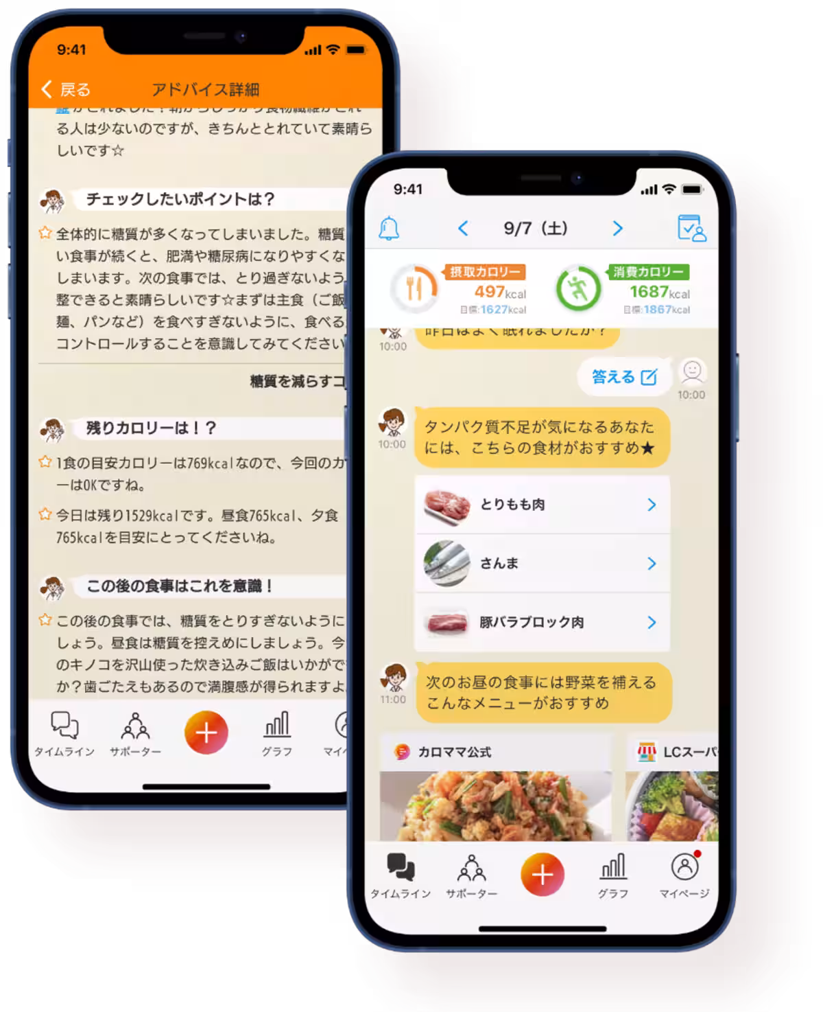 画像8