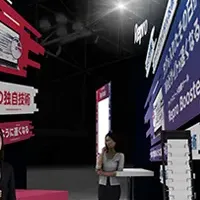 マーケティング展出展