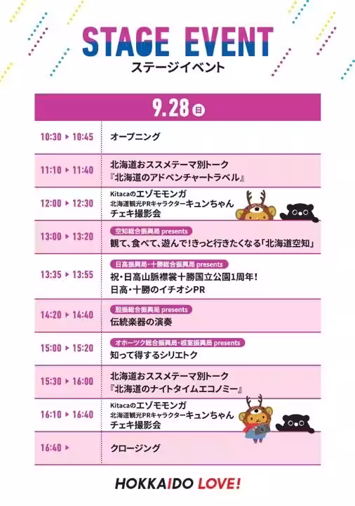 画像24