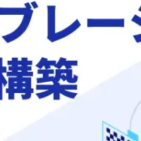 自動車技術セミナー