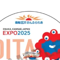 ミャクミャクの新商品