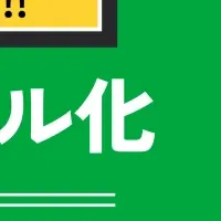 アニマルオフィスの進化