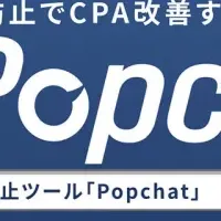 Web・SNS活用EXPO出展