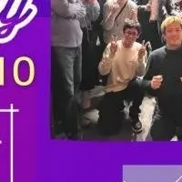 渋谷で起業家交流会