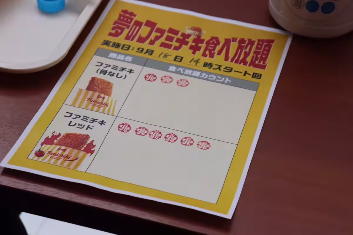 画像9