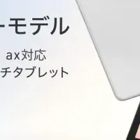 新型「aiwa tab AB10」