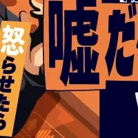 新感覚脱出ゲーム開催