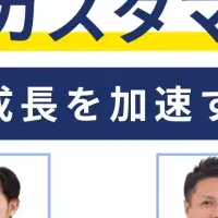 AI共創の未来