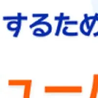 働きながら合格！