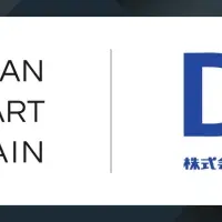 ブロックチェーン革命