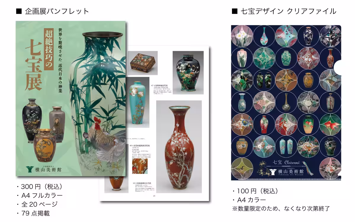画像23