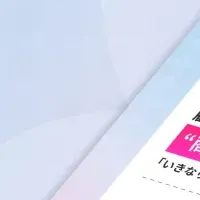信頼構築の秘訣